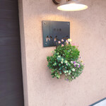 炭火焼　かんべ - 