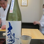 日本料理 晴山 - 大信州　夏のさらさら 純米吟醸