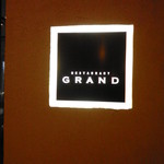 フラノ寶亭留 - 