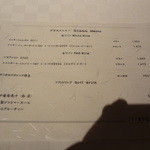 フラノ寶亭留 - ドリンクメニュー