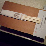 フラノ寶亭留 - 部屋に戻るとお夜食が・・・