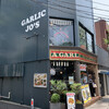 ガーリックジョーズ 元町店