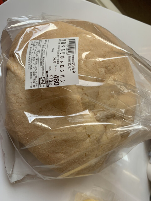 マックスバリュ 小田原荻窪店 小田原 その他 食べログ