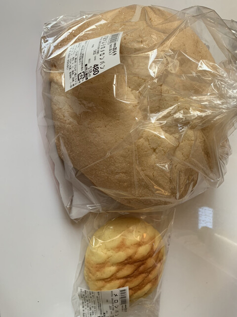 マックスバリュ 小田原荻窪店 小田原 その他 食べログ