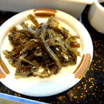 喜久粋 - 