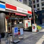 カフェ ベローチェ 京都駅前店 Caffe Veloce 京都 カフェ 食べログ カフェ ベローチェ 京都駅前店 Caffe Veloce 京都 カフェ 食べログ