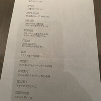 モトイ - 