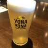 YONA YONA BEER WORKS 赤坂店