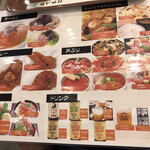 はこだて海鮮市場  - 