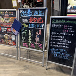 かんかん商店 - 