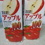 拉麺 イチバノナカ - 