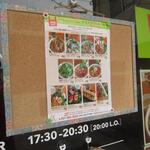 フォーの店 ハリハリ - 