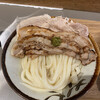Udon Kyutaro