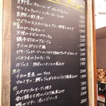 LANBRoA - 本日のメニュー