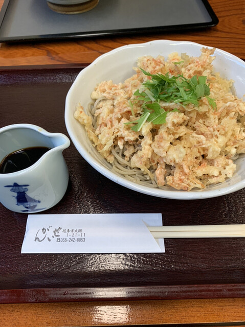せいがん 岐阜市その他 そば 食べログ
