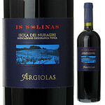 Argiolas Is Solinas (Sardinia)