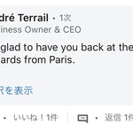 トゥールダルジャン - 