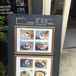 HAGI CAFE  - 