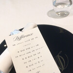 レストランディファランス - 