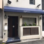 レストランディファランス - 