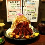 隆座 - トンテキ定食