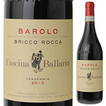 Cassina Ballarin Barolo Bricco Rocca (Piedmont)