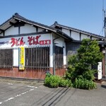 Otafuku Udon - 