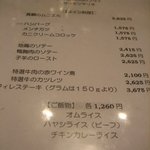 8 1／2 - 単価はちょっと高め