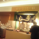 福山ニューキャッスルホテル ビアホール - お寿司コーナー