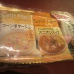 福山ニューキャッスルホテル ビアホール - ビンゴゲーム　参加賞（味噌汁）