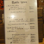 炭焼巧房　源 - 