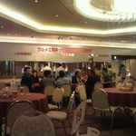 福山ニューキャッスルホテル ビアホール - （ビアホール内）