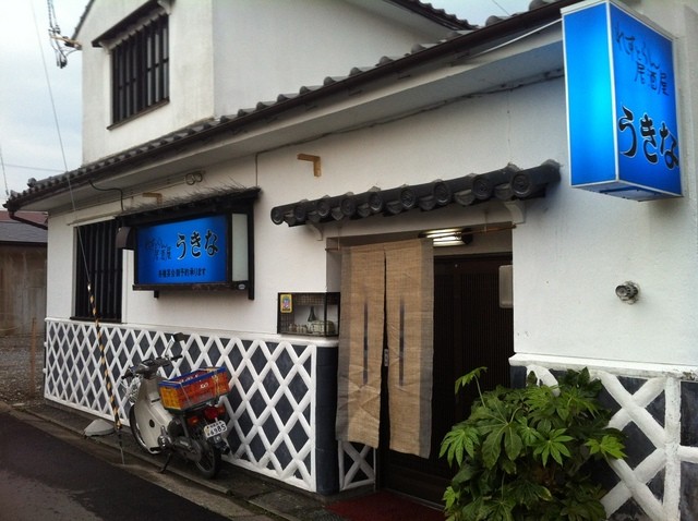 うきな・レストラン居酒屋 - 相馬（創作料理）の写真