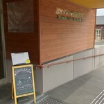 並木カフェ メタセコイア - 玄関