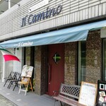 Torattoria Irukamino - 