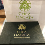 シェ・アガタ - 