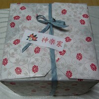 神楽家 - 