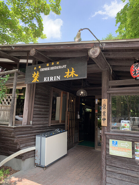 軽井沢でおしゃれランチならここ オススメのお店19選 食べログまとめ 軽井沢でおしゃれランチならここ オススメのお店19選 食べログまとめ
