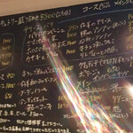 Abats. - 当面は水〜土のディナー営業のみ