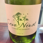 Abats. - Coteaux du Giennois2014です　ソーヴィニヨンブランなのにミネラル感が強くて美味しい