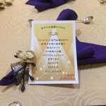 トゥ・ラ・ジョア - 