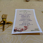 トゥ・ラ・ジョア - 