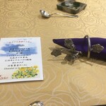 トゥ・ラ・ジョア - 