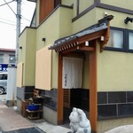 小判寿司 - 外観