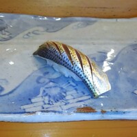 小判寿司 棚倉 - 小鰭