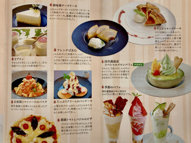 メロンたっぷり濃厚な メロンパフェ By 又 三 郎 ル フカサク 大洋 カフェ 食べログ メロンたっぷり濃厚な メロンパフェ By 又 三 郎 ル フカサク 大洋 カフェ 食べログ