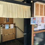 Soba Izakaya Ruchin - 