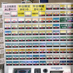 無添さぬきめん あじ豊 - 入口の券売機。