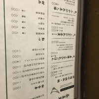 白碗竹快樓 祇園店 - 