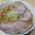 元祖一条流がんこ 西早稲田 - 料理写真:醤油ラーメンこってり900円